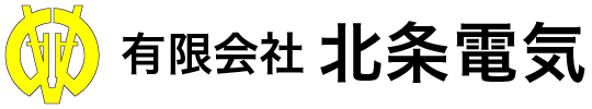 北条電気